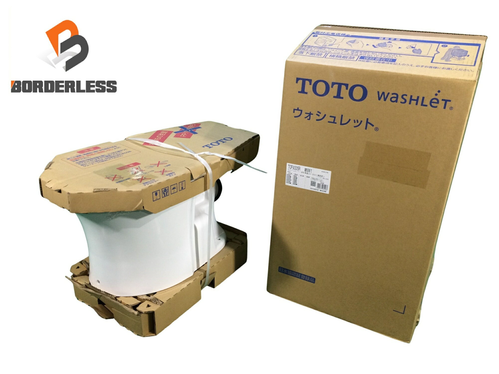楽天市場】toto ウォシュレット 未使用の通販