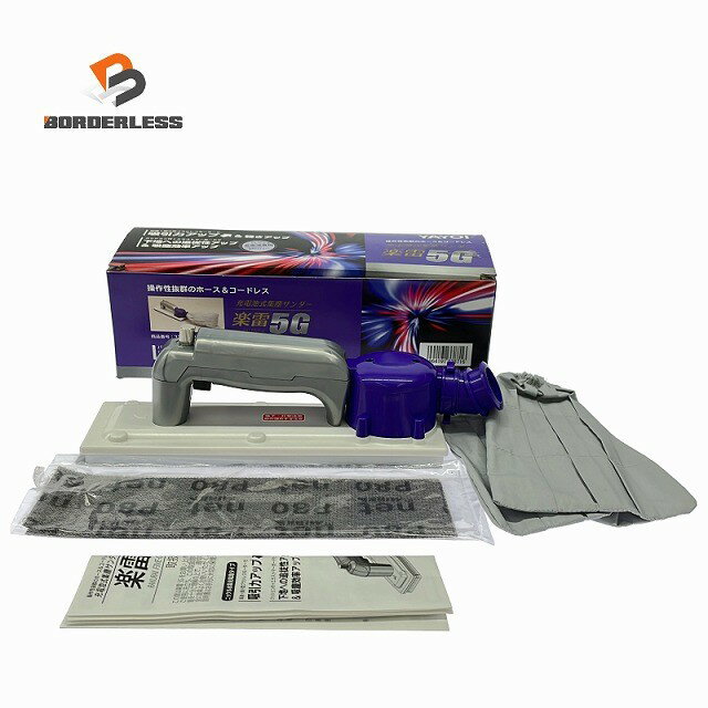 研磨機 中古 楽天市場】研磨機 中古（電動工具本体｜DIY・工具）：花・ガーデン