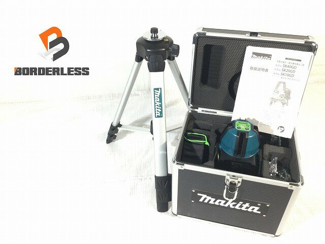 ☆美品※バッテリ別売り☆makita マキタ 10.8V 充電式屋内 屋外兼用 レーザー墨出し器 SK40GD 三脚 受光器 パーツ ケース付 測定器118612