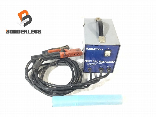 Rakuten - ☆中古品☆IKURA イクラ 育良精機 100V 家庭用小型交流アーク溶接機 IS-H40BF 溶接機128364