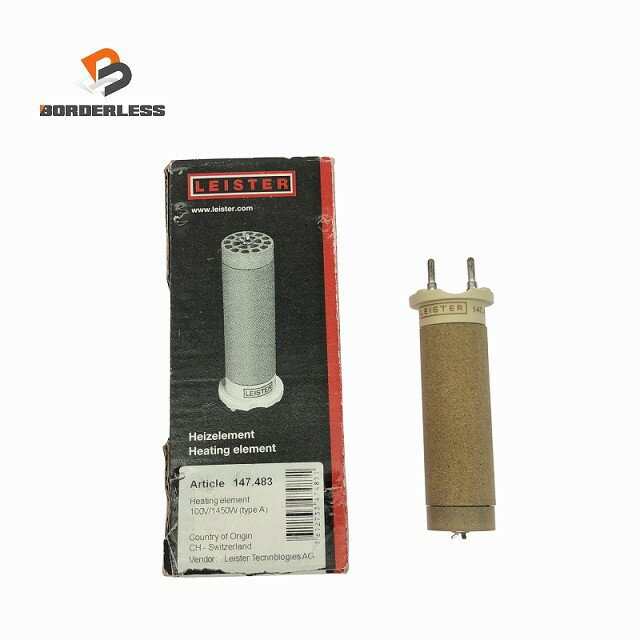Rakuten - ☆未使用保管品☆LEISTER ライスター ヒーターエレメント 147.483 純正 発熱体 加熱管 交換ヒーター トリアックST トリアックAT127808