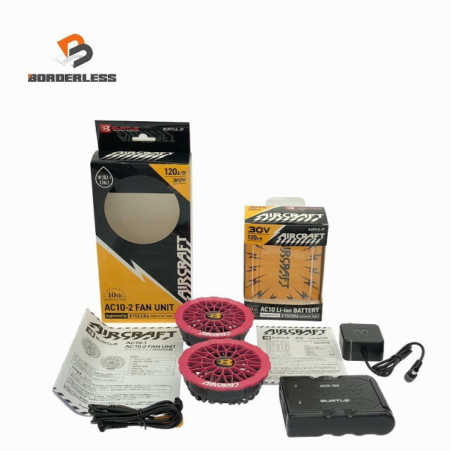 バートル　エアクラフト　アクセサリーセット　中古　M71003-9 楽天市場】バートル エアークラフトの通販