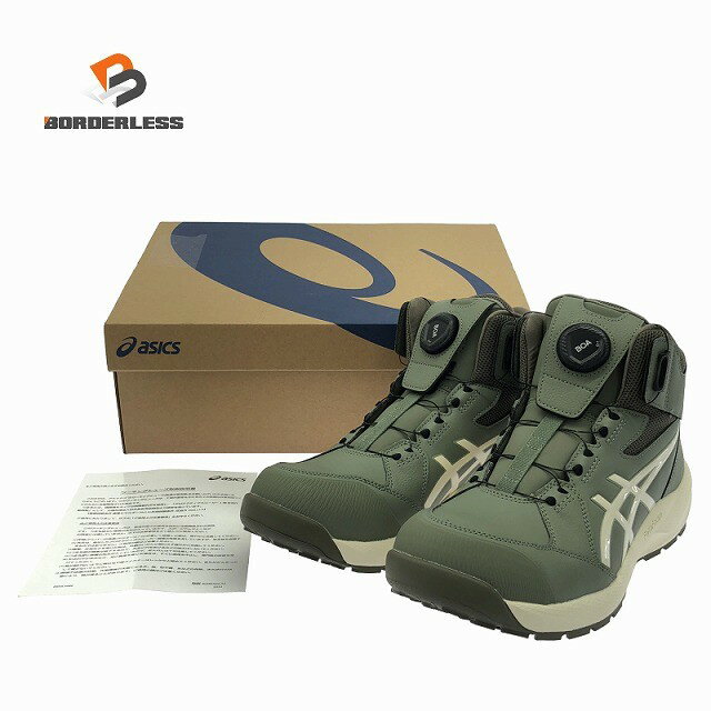 Rakuten - ☆未使用品☆ASICS アシックス プロスニーカー WINJOB CP314 BOA 1273A124-300 WIDE ライケングリーン×バーチ 27.0cm 安全靴 作業靴127835