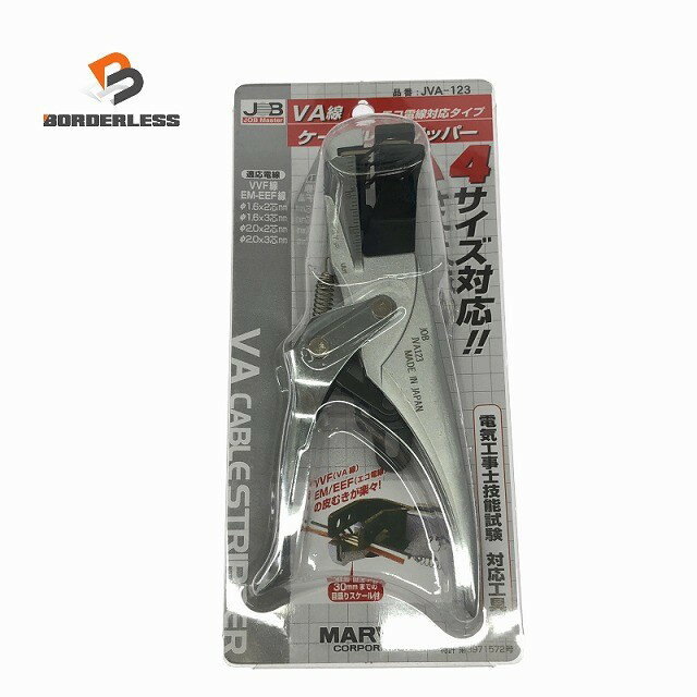 Rakuten - ☆未使用品☆MARVEL マーベル VA線ケーブルストリッパー JVA-123 VA線ストリッパー VVF線 EM-EEF線 ミノル工業128144