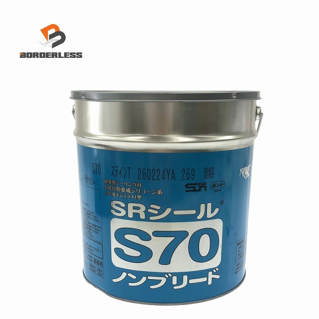 SRシール S70ノンブリード 320ml×10本 楽天市場 サンライズ SRシール SRシール S70ノンブリード 320ml×10本2箱