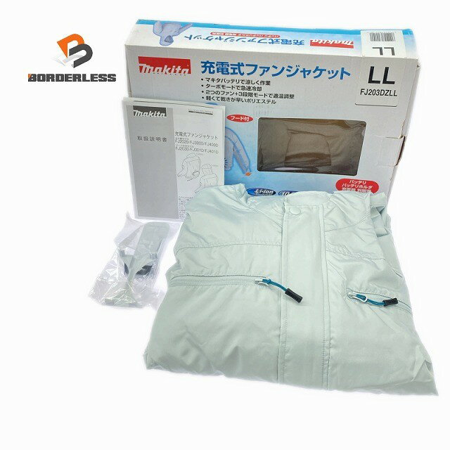 楽天市場】マキタ 空調 服 2018 llの通販