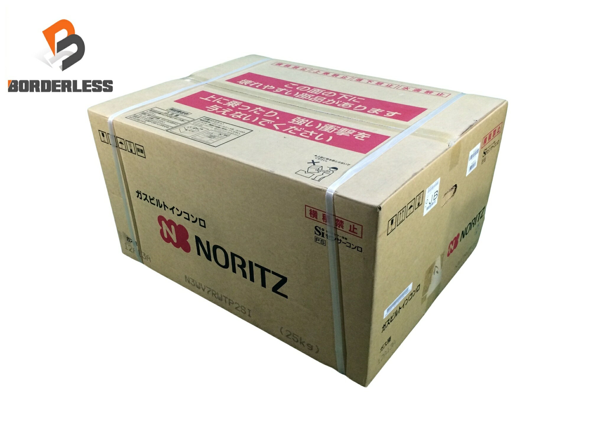 ☆未使用品☆NORITZ ノーリツ ガスビルトインコンロ N3WV7RWTP2SI 75cmタイプ 3口 12A13A 都市ガス用126059
