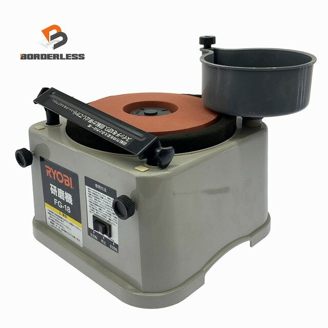 楽天市場】ryobi 研磨機 fg－18 砥石の通販