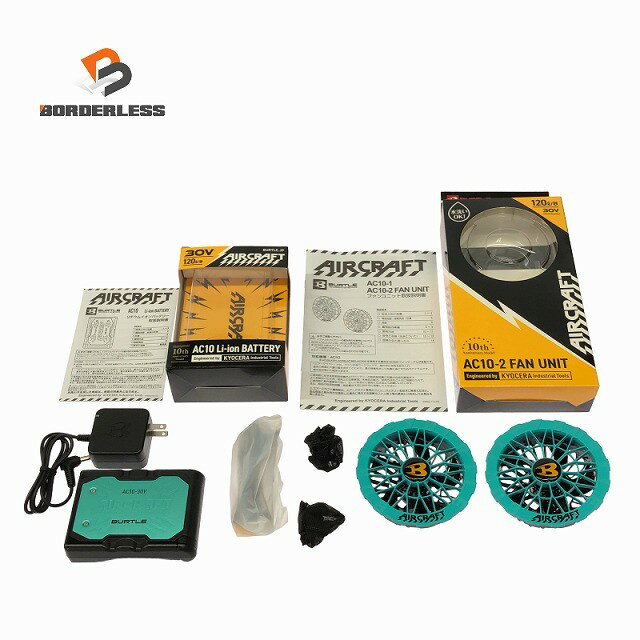 ☆未使用品セット☆BURTLE バートル 30V エアークラフト専用バッテリー AC10 ファンユニット AC10-2 マーリン 2026年モデル129513