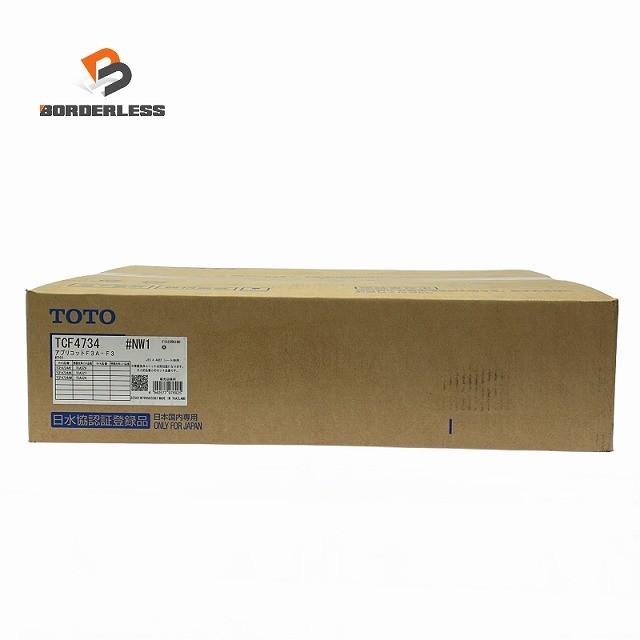 ☆未使用品☆TOTO トートー 温水洗浄便座 (瞬間式) ウォシュレット アプリコット F3 TCF4734 NW1 ホワイト 住宅設備129661