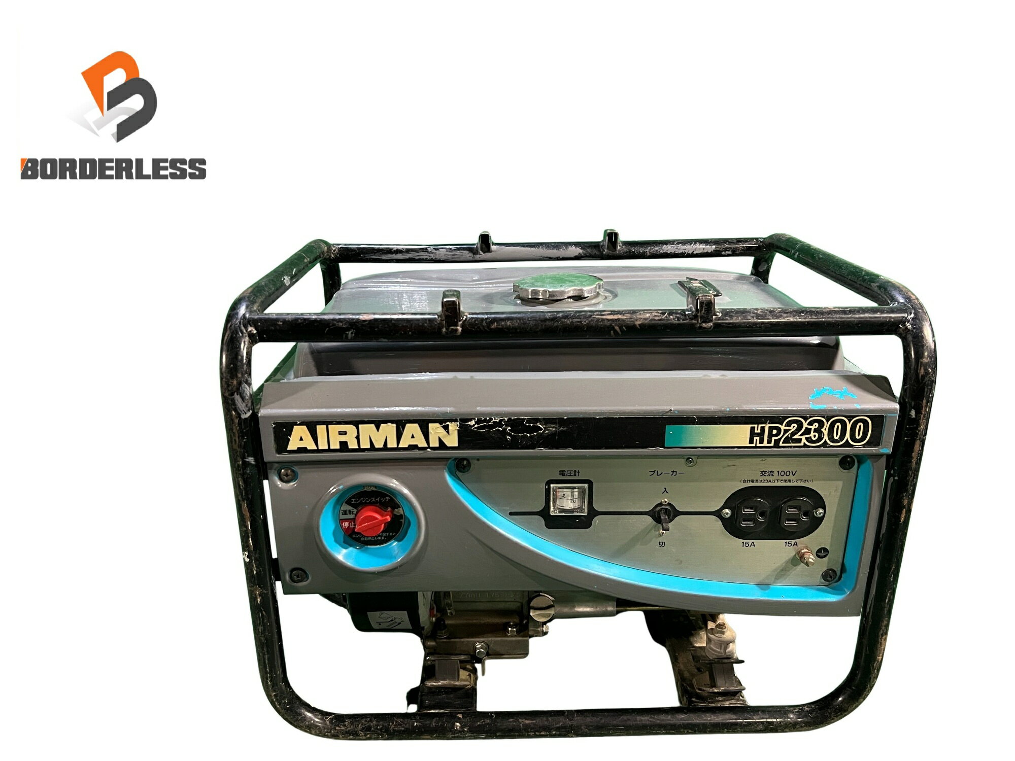 ☆中古品☆AIRMAN エアーマン 小型ガソリン エンジン発電機 HP2300 燃料タンク容量 1...