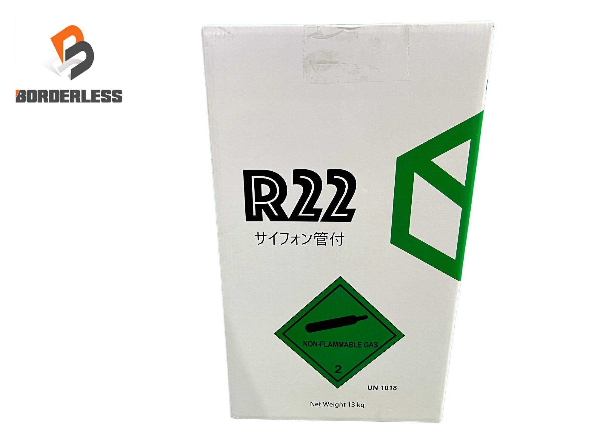 ☆未使用品☆株式会社クリエイト クロロジルフルオロメタン R22 サイフォン管付 冷媒ガス 13kg130779