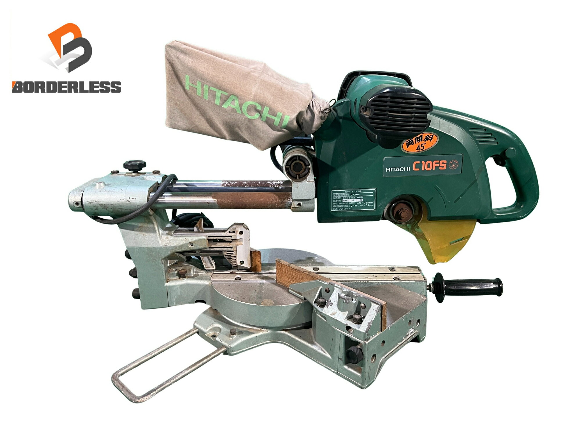 ☆中古品☆HITACHI 日立工機 100V 255mm 卓上スライド丸のこ C10FS 卓上スライドマルノコ 卓上スライド丸ノコ 木工用 切断機125159