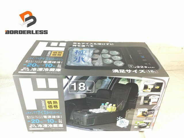 ☆中古美品☆ドン キホーテ 持ち運べる冷凍冷蔵庫18L PJPRF-181-BK ポータブル冷蔵庫 キャンプ アウトドア 防災129273
