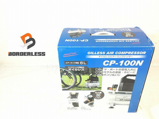 楽天市場】ナカトミcp100nの通販