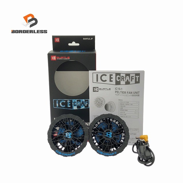楽天市場】burtle ic10-1の通販
