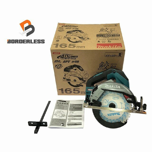 ☆未使用品☆makita マキタ 40Vmax 165mm 充電式マルノコ HS001GZ 本体のみ 青/ブルー 鮫肌 コードレス 丸ノコ132601