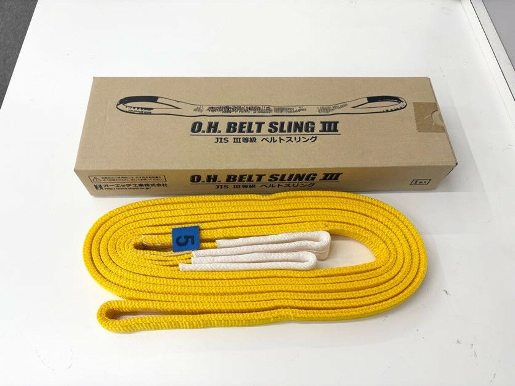 ランク SS 状態 未使用品 動作 未使用品。未使用品ですが細かい傷や汚れなどがある可能ございます。画像でご判断ください。気になる方のご購入はお控えください。 コメント "未使用品。パッケージに色あせ、傷、へこみがある場合があります。 ●種類：3E-25 ●長さ：5.0m ●幅：25mm ●最大使用荷重：0.8t" セット内容 写真に写っているものが全てとなります。 型番 NS25-50 備考 気になる点がございましたら、お気軽にご質問下さい。 但し、発送倉庫に移動した商品は確認できない為、ご質問にお答えできないこともあります。 発送に関しまして最大7営業日いただく場合がございます。 お急ぎの場合は3営業日以降での配送日指定をお願いいたします。 商品説明と写真をご参照頂き、ご納得いただいた方のみご購入をお願いいたします。 保証期間 1週間保証 保証詳細 商品は保証書の有無に関わらずメーカーからの保証の対象外になります。初期不良にのみ返送(弊社送料負担)到着後の返金になります。 下記内容に関しては保証外になりますのであらかじめご了承ください。 ・破損/汚れ/着色/修理または水没の形跡/すり替えなどお送りした状態と異なる場合 ・到着から8日以上経過してからのご連絡 ・ご連絡から10日以上経過して発送いただけない場合 ・正規のご使用方法と異なる使用形跡があった場合 ■当店の商品は主に中古品です。中古品に関して細部にまでこだわる神経質な方は直営店にて新品の購入をおすすめします。 ■当店では複数のECサイト（ヤフオク・ヤフーショッピング・ラクマ・楽天・メルカリ・・Shopify 他）で同時販売 を行っております。 そのため、ご注文のタイミングにより在庫切れとなりキャンセルさせていただく場合 がございます。 大変恐れ入りますが、予めご了承くださいますようお願い申し上げます。 ■落札後当店の2営業日後の14時までにオーダーフォームをお送りいただけない場合はお取引を終了させていただきます。 ■注文確定メール送信後、銀行の2営業日後の14時までにご入金が確認できない場合は誠に残念ではございますが、「落札者都合によるキャンセル」として処理させていただきます。 ■当店はECサイトの利用規約に反する交渉には一切対応しません。 ■全ての商品に対して同梱発送には対応しておりません。 ■商品は保証書の有無に関わらずメーカーからの保証の対象外になります。（基本的に保証書は同梱しておりません。） ■ランクに関しましては当社の基準で設定してます。ランクを理由としたご返品は受付させていただいておりません。 ■落札商品の確認は到着日より1週間以内にお済ませください。到着日より8日目以降の返品返金は一切お受けできません（動作・付属品欠品等含む） ■商品発送後の「受取拒否」「商品発送後のキャンセル」「長期不在」等により落札商品が当ストアへ返品となった場合、お客様都合でのキャンセルにて、商品代金の20％をキャンセル料とし、さらに往復送料を差し引いた金額のご返金になります。 再発送ご依頼の場合は指定日以内に追加で往復送料のお支払いをお願いいたします ■値引き交渉・ばら売りのご依頼はお断りしております。 ■外観の色や傷などの理由での返品はお断りしております。 ■直接の商品の受け渡しや精算は一切行っておりません。お近くにお住まいの方は特にご注意ください。 ■当社以外で分解や修理を行った場合や発送したものとのすり替えが合った場合は返金対象外となります。 ※ご購入頂きました時点で、説明文を含む全てに同意いただいたものとさせていただきます。 商品ランク SS 新品未使用品（弊社の検品基準による） S 中古極美品（使用回数が少なく状態がいい商品） A 中古美品（使用感あるが綺麗で、傷、汚れが少ない商品） B 中古比較的綺麗（使用感あるが多少の傷、汚れがある商品） C 中古（傷、汚れがある商品） D 中古（傷、汚れが多い商品、動作に問題はないが欠損や不具合の可能性あり） E ジャンク品（動作保証なし・部品取り等に） ※こちらのランクはあくまで当店による私的な基準となる為、参考程度とご理解お願い致します。ランクを理由とした返金等は対応できません。 送料■発送は日本郵便による「ゆうぱっく」のみのお取扱いとなります。その他の発送方法には対応できませんのでご了承ください。 日本郵便 0円 ※店舗受け取りには対応しておりません。※配送業者の変更は承っておりません。配達時間指定区分※地域によっては時間指定をお受けできない場合があります。午前中12‐14時14‐16時16‐18時18‐20時20‐21時