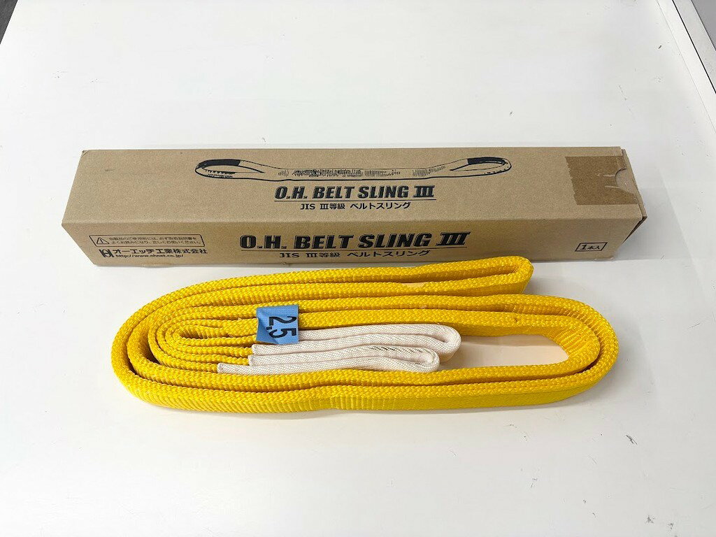 ランク SS 状態 未使用品 動作 未使用品。未使用品ですが細かい傷や汚れなどがある可能ございます。画像でご判断ください。気になる方のご購入はお控えください。 コメント "未使用品。パッケージに色あせ、傷、へこみがある場合があります。 ●種類：3E-35 ●長さ：2.5m ●幅：35mm ●最大使用荷重：1.25t" セット内容 写真に写っているものが全てとなります。 型番 NS35-25 備考 気になる点がございましたら、お気軽にご質問下さい。 但し、発送倉庫に移動した商品は確認できない為、ご質問にお答えできないこともあります。 発送に関しまして最大7営業日いただく場合がございます。 お急ぎの場合は3営業日以降での配送日指定をお願いいたします。 商品説明と写真をご参照頂き、ご納得いただいた方のみご購入をお願いいたします。 保証期間 1週間保証 保証詳細 商品は保証書の有無に関わらずメーカーからの保証の対象外になります。初期不良にのみ返送(弊社送料負担)到着後の返金になります。 下記内容に関しては保証外になりますのであらかじめご了承ください。 ・破損/汚れ/着色/修理または水没の形跡/すり替えなどお送りした状態と異なる場合 ・到着から8日以上経過してからのご連絡 ・ご連絡から10日以上経過して発送いただけない場合 ・正規のご使用方法と異なる使用形跡があった場合 ■当店の商品は主に中古品です。中古品に関して細部にまでこだわる神経質な方は直営店にて新品の購入をおすすめします。 ■当店では複数のECサイト（ヤフオク・ヤフーショッピング・ラクマ・楽天・メルカリ・・Shopify 他）で同時販売 を行っております。 そのため、ご注文のタイミングにより在庫切れとなりキャンセルさせていただく場合 がございます。 大変恐れ入りますが、予めご了承くださいますようお願い申し上げます。 ■落札後当店の2営業日後の14時までにオーダーフォームをお送りいただけない場合はお取引を終了させていただきます。 ■注文確定メール送信後、銀行の2営業日後の14時までにご入金が確認できない場合は誠に残念ではございますが、「落札者都合によるキャンセル」として処理させていただきます。 ■当店はECサイトの利用規約に反する交渉には一切対応しません。 ■全ての商品に対して同梱発送には対応しておりません。 ■商品は保証書の有無に関わらずメーカーからの保証の対象外になります。（基本的に保証書は同梱しておりません。） ■ランクに関しましては当社の基準で設定してます。ランクを理由としたご返品は受付させていただいておりません。 ■落札商品の確認は到着日より1週間以内にお済ませください。到着日より8日目以降の返品返金は一切お受けできません（動作・付属品欠品等含む） ■商品発送後の「受取拒否」「商品発送後のキャンセル」「長期不在」等により落札商品が当ストアへ返品となった場合、お客様都合でのキャンセルにて、商品代金の20％をキャンセル料とし、さらに往復送料を差し引いた金額のご返金になります。 再発送ご依頼の場合は指定日以内に追加で往復送料のお支払いをお願いいたします ■値引き交渉・ばら売りのご依頼はお断りしております。 ■外観の色や傷などの理由での返品はお断りしております。 ■直接の商品の受け渡しや精算は一切行っておりません。お近くにお住まいの方は特にご注意ください。 ■当社以外で分解や修理を行った場合や発送したものとのすり替えが合った場合は返金対象外となります。 ※ご購入頂きました時点で、説明文を含む全てに同意いただいたものとさせていただきます。 商品ランク SS 新品未使用品（弊社の検品基準による） S 中古極美品（使用回数が少なく状態がいい商品） A 中古美品（使用感あるが綺麗で、傷、汚れが少ない商品） B 中古比較的綺麗（使用感あるが多少の傷、汚れがある商品） C 中古（傷、汚れがある商品） D 中古（傷、汚れが多い商品、動作に問題はないが欠損や不具合の可能性あり） E ジャンク品（動作保証なし・部品取り等に） ※こちらのランクはあくまで当店による私的な基準となる為、参考程度とご理解お願い致します。ランクを理由とした返金等は対応できません。 送料■発送は日本郵便による「ゆうぱっく」のみのお取扱いとなります。その他の発送方法には対応できませんのでご了承ください。 日本郵便 0円 ※店舗受け取りには対応しておりません。※配送業者の変更は承っておりません。配達時間指定区分※地域によっては時間指定をお受けできない場合があります。午前中12‐14時14‐16時16‐18時18‐20時20‐21時