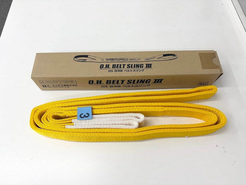 ランク SS 状態 未使用品 動作 未使用品。未使用品ですが細かい傷や汚れなどがある可能ございます。画像でご判断ください。気になる方のご購入はお控えください。 コメント "未使用品。パッケージに色あせ、傷、へこみがある場合があります。 ●種類：3E-35 ●長さ：3.0m ●幅：35mm ●最大使用荷重：1.25t" セット内容 写真に写っているものが全てとなります。 型番 NS35-30 備考 気になる点がございましたら、お気軽にご質問下さい。 但し、発送倉庫に移動した商品は確認できない為、ご質問にお答えできないこともあります。 発送に関しまして最大7営業日いただく場合がございます。 お急ぎの場合は3営業日以降での配送日指定をお願いいたします。 商品説明と写真をご参照頂き、ご納得いただいた方のみご購入をお願いいたします。 保証期間 1週間保証 保証詳細 商品は保証書の有無に関わらずメーカーからの保証の対象外になります。初期不良にのみ返送(弊社送料負担)到着後の返金になります。 下記内容に関しては保証外になりますのであらかじめご了承ください。 ・破損/汚れ/着色/修理または水没の形跡/すり替えなどお送りした状態と異なる場合 ・到着から8日以上経過してからのご連絡 ・ご連絡から10日以上経過して発送いただけない場合 ・正規のご使用方法と異なる使用形跡があった場合 ■当店の商品は主に中古品です。中古品に関して細部にまでこだわる神経質な方は直営店にて新品の購入をおすすめします。 ■当店では複数のECサイト（ヤフオク・ヤフーショッピング・ラクマ・楽天・メルカリ・・Shopify 他）で同時販売 を行っております。 そのため、ご注文のタイミングにより在庫切れとなりキャンセルさせていただく場合 がございます。 大変恐れ入りますが、予めご了承くださいますようお願い申し上げます。 ■落札後当店の2営業日後の14時までにオーダーフォームをお送りいただけない場合はお取引を終了させていただきます。 ■注文確定メール送信後、銀行の2営業日後の14時までにご入金が確認できない場合は誠に残念ではございますが、「落札者都合によるキャンセル」として処理させていただきます。 ■当店はECサイトの利用規約に反する交渉には一切対応しません。 ■全ての商品に対して同梱発送には対応しておりません。 ■商品は保証書の有無に関わらずメーカーからの保証の対象外になります。（基本的に保証書は同梱しておりません。） ■ランクに関しましては当社の基準で設定してます。ランクを理由としたご返品は受付させていただいておりません。 ■落札商品の確認は到着日より1週間以内にお済ませください。到着日より8日目以降の返品返金は一切お受けできません（動作・付属品欠品等含む） ■商品発送後の「受取拒否」「商品発送後のキャンセル」「長期不在」等により落札商品が当ストアへ返品となった場合、お客様都合でのキャンセルにて、商品代金の20％をキャンセル料とし、さらに往復送料を差し引いた金額のご返金になります。 再発送ご依頼の場合は指定日以内に追加で往復送料のお支払いをお願いいたします ■値引き交渉・ばら売りのご依頼はお断りしております。 ■外観の色や傷などの理由での返品はお断りしております。 ■直接の商品の受け渡しや精算は一切行っておりません。お近くにお住まいの方は特にご注意ください。 ■当社以外で分解や修理を行った場合や発送したものとのすり替えが合った場合は返金対象外となります。 ※ご購入頂きました時点で、説明文を含む全てに同意いただいたものとさせていただきます。 商品ランク SS 新品未使用品（弊社の検品基準による） S 中古極美品（使用回数が少なく状態がいい商品） A 中古美品（使用感あるが綺麗で、傷、汚れが少ない商品） B 中古比較的綺麗（使用感あるが多少の傷、汚れがある商品） C 中古（傷、汚れがある商品） D 中古（傷、汚れが多い商品、動作に問題はないが欠損や不具合の可能性あり） E ジャンク品（動作保証なし・部品取り等に） ※こちらのランクはあくまで当店による私的な基準となる為、参考程度とご理解お願い致します。ランクを理由とした返金等は対応できません。 送料■発送は日本郵便による「ゆうぱっく」のみのお取扱いとなります。その他の発送方法には対応できませんのでご了承ください。 日本郵便 0円 ※店舗受け取りには対応しておりません。※配送業者の変更は承っておりません。配達時間指定区分※地域によっては時間指定をお受けできない場合があります。午前中12‐14時14‐16時16‐18時18‐20時20‐21時