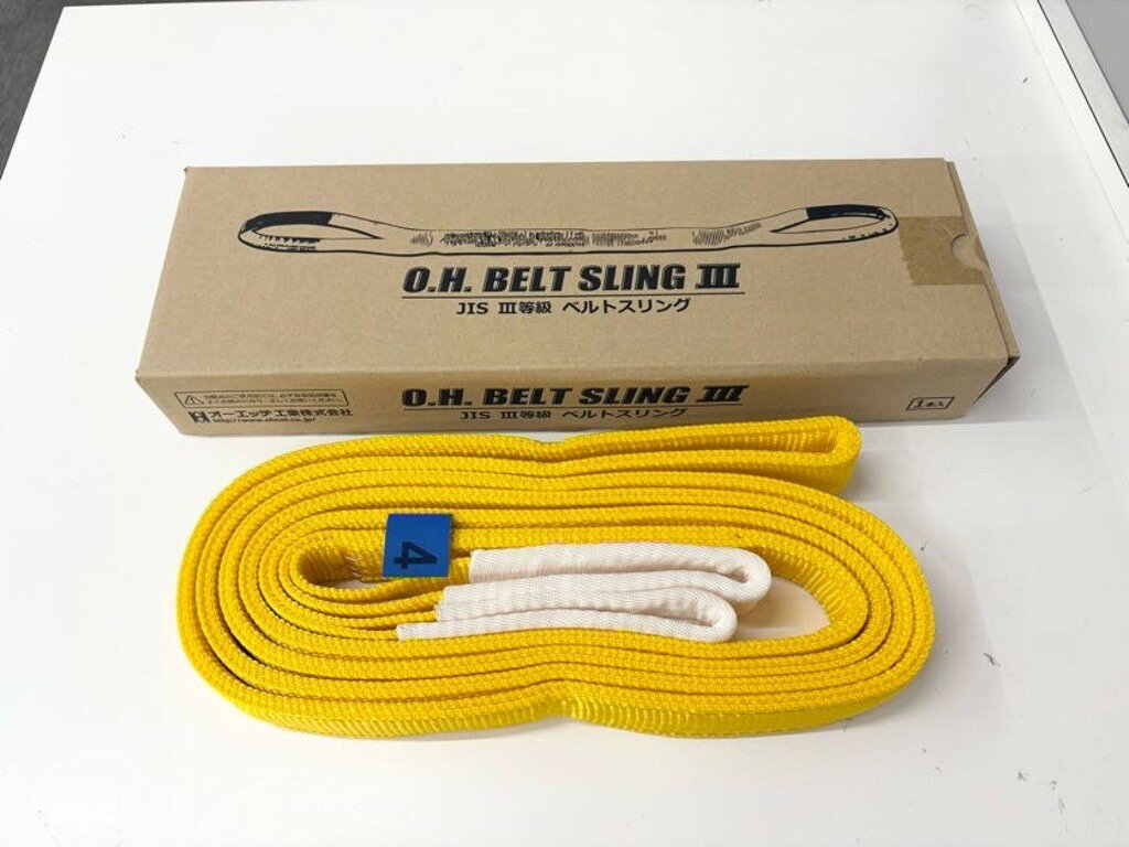 ランク SS 状態 未使用品 動作 未使用品。未使用品ですが細かい傷や汚れなどがある可能ございます。画像でご判断ください。気になる方のご購入はお控えください。 コメント "未使用品。パッケージに色あせ、傷、へこみがある場合があります。 ●種類：3E-35 ●長さ：4.0m ●幅：35mm ●最大使用荷重：1.25t" セット内容 写真に写っているものが全てとなります。 型番 NS35-40 備考 気になる点がございましたら、お気軽にご質問下さい。 但し、発送倉庫に移動した商品は確認できない為、ご質問にお答えできないこともあります。 発送に関しまして最大7営業日いただく場合がございます。 お急ぎの場合は3営業日以降での配送日指定をお願いいたします。 商品説明と写真をご参照頂き、ご納得いただいた方のみご購入をお願いいたします。 保証期間 1週間保証 保証詳細 商品は保証書の有無に関わらずメーカーからの保証の対象外になります。初期不良にのみ返送(弊社送料負担)到着後の返金になります。 下記内容に関しては保証外になりますのであらかじめご了承ください。 ・破損/汚れ/着色/修理または水没の形跡/すり替えなどお送りした状態と異なる場合 ・到着から8日以上経過してからのご連絡 ・ご連絡から10日以上経過して発送いただけない場合 ・正規のご使用方法と異なる使用形跡があった場合 ■当店の商品は主に中古品です。中古品に関して細部にまでこだわる神経質な方は直営店にて新品の購入をおすすめします。 ■当店では複数のECサイト（ヤフオク・ヤフーショッピング・ラクマ・楽天・メルカリ・・Shopify 他）で同時販売 を行っております。 そのため、ご注文のタイミングにより在庫切れとなりキャンセルさせていただく場合 がございます。 大変恐れ入りますが、予めご了承くださいますようお願い申し上げます。 ■落札後当店の2営業日後の14時までにオーダーフォームをお送りいただけない場合はお取引を終了させていただきます。 ■注文確定メール送信後、銀行の2営業日後の14時までにご入金が確認できない場合は誠に残念ではございますが、「落札者都合によるキャンセル」として処理させていただきます。 ■当店はECサイトの利用規約に反する交渉には一切対応しません。 ■全ての商品に対して同梱発送には対応しておりません。 ■商品は保証書の有無に関わらずメーカーからの保証の対象外になります。（基本的に保証書は同梱しておりません。） ■ランクに関しましては当社の基準で設定してます。ランクを理由としたご返品は受付させていただいておりません。 ■落札商品の確認は到着日より1週間以内にお済ませください。到着日より8日目以降の返品返金は一切お受けできません（動作・付属品欠品等含む） ■商品発送後の「受取拒否」「商品発送後のキャンセル」「長期不在」等により落札商品が当ストアへ返品となった場合、お客様都合でのキャンセルにて、商品代金の20％をキャンセル料とし、さらに往復送料を差し引いた金額のご返金になります。 再発送ご依頼の場合は指定日以内に追加で往復送料のお支払いをお願いいたします ■値引き交渉・ばら売りのご依頼はお断りしております。 ■外観の色や傷などの理由での返品はお断りしております。 ■直接の商品の受け渡しや精算は一切行っておりません。お近くにお住まいの方は特にご注意ください。 ■当社以外で分解や修理を行った場合や発送したものとのすり替えが合った場合は返金対象外となります。 ※ご購入頂きました時点で、説明文を含む全てに同意いただいたものとさせていただきます。 商品ランク SS 新品未使用品（弊社の検品基準による） S 中古極美品（使用回数が少なく状態がいい商品） A 中古美品（使用感あるが綺麗で、傷、汚れが少ない商品） B 中古比較的綺麗（使用感あるが多少の傷、汚れがある商品） C 中古（傷、汚れがある商品） D 中古（傷、汚れが多い商品、動作に問題はないが欠損や不具合の可能性あり） E ジャンク品（動作保証なし・部品取り等に） ※こちらのランクはあくまで当店による私的な基準となる為、参考程度とご理解お願い致します。ランクを理由とした返金等は対応できません。 送料■発送は日本郵便による「ゆうぱっく」のみのお取扱いとなります。その他の発送方法には対応できませんのでご了承ください。 日本郵便 0円 ※店舗受け取りには対応しておりません。※配送業者の変更は承っておりません。配達時間指定区分※地域によっては時間指定をお受けできない場合があります。午前中12‐14時14‐16時16‐18時18‐20時20‐21時