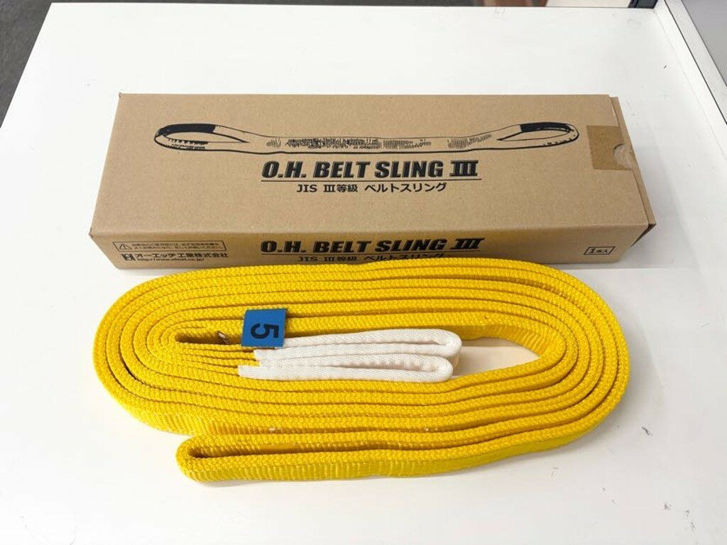 ランク SS 状態 未使用品 動作 未使用品。未使用品ですが細かい傷や汚れなどがある可能ございます。画像でご判断ください。気になる方のご購入はお控えください。 コメント "未使用品。パッケージに色あせ、傷、へこみがある場合があります。 ●種類：3E-35 ●長さ：5.0m ●幅：35mm ●最大使用荷重：1.25.t" セット内容 写真に写っているものが全てとなります。 型番 NS35-50 備考 気になる点がございましたら、お気軽にご質問下さい。 但し、発送倉庫に移動した商品は確認できない為、ご質問にお答えできないこともあります。 発送に関しまして最大7営業日いただく場合がございます。 お急ぎの場合は3営業日以降での配送日指定をお願いいたします。 商品説明と写真をご参照頂き、ご納得いただいた方のみご購入をお願いいたします。 保証期間 1週間保証 保証詳細 商品は保証書の有無に関わらずメーカーからの保証の対象外になります。初期不良にのみ返送(弊社送料負担)到着後の返金になります。 下記内容に関しては保証外になりますのであらかじめご了承ください。 ・破損/汚れ/着色/修理または水没の形跡/すり替えなどお送りした状態と異なる場合 ・到着から8日以上経過してからのご連絡 ・ご連絡から10日以上経過して発送いただけない場合 ・正規のご使用方法と異なる使用形跡があった場合 ■当店の商品は主に中古品です。中古品に関して細部にまでこだわる神経質な方は直営店にて新品の購入をおすすめします。 ■当店では複数のECサイト（ヤフオク・ヤフーショッピング・ラクマ・楽天・メルカリ・・Shopify 他）で同時販売 を行っております。 そのため、ご注文のタイミングにより在庫切れとなりキャンセルさせていただく場合 がございます。 大変恐れ入りますが、予めご了承くださいますようお願い申し上げます。 ■落札後当店の2営業日後の14時までにオーダーフォームをお送りいただけない場合はお取引を終了させていただきます。 ■注文確定メール送信後、銀行の2営業日後の14時までにご入金が確認できない場合は誠に残念ではございますが、「落札者都合によるキャンセル」として処理させていただきます。 ■当店はECサイトの利用規約に反する交渉には一切対応しません。 ■全ての商品に対して同梱発送には対応しておりません。 ■商品は保証書の有無に関わらずメーカーからの保証の対象外になります。（基本的に保証書は同梱しておりません。） ■ランクに関しましては当社の基準で設定してます。ランクを理由としたご返品は受付させていただいておりません。 ■落札商品の確認は到着日より1週間以内にお済ませください。到着日より8日目以降の返品返金は一切お受けできません（動作・付属品欠品等含む） ■商品発送後の「受取拒否」「商品発送後のキャンセル」「長期不在」等により落札商品が当ストアへ返品となった場合、お客様都合でのキャンセルにて、商品代金の20％をキャンセル料とし、さらに往復送料を差し引いた金額のご返金になります。 再発送ご依頼の場合は指定日以内に追加で往復送料のお支払いをお願いいたします ■値引き交渉・ばら売りのご依頼はお断りしております。 ■外観の色や傷などの理由での返品はお断りしております。 ■直接の商品の受け渡しや精算は一切行っておりません。お近くにお住まいの方は特にご注意ください。 ■当社以外で分解や修理を行った場合や発送したものとのすり替えが合った場合は返金対象外となります。 ※ご購入頂きました時点で、説明文を含む全てに同意いただいたものとさせていただきます。 商品ランク SS 新品未使用品（弊社の検品基準による） S 中古極美品（使用回数が少なく状態がいい商品） A 中古美品（使用感あるが綺麗で、傷、汚れが少ない商品） B 中古比較的綺麗（使用感あるが多少の傷、汚れがある商品） C 中古（傷、汚れがある商品） D 中古（傷、汚れが多い商品、動作に問題はないが欠損や不具合の可能性あり） E ジャンク品（動作保証なし・部品取り等に） ※こちらのランクはあくまで当店による私的な基準となる為、参考程度とご理解お願い致します。ランクを理由とした返金等は対応できません。 送料■発送は日本郵便による「ゆうぱっく」のみのお取扱いとなります。その他の発送方法には対応できませんのでご了承ください。 日本郵便 0円 ※店舗受け取りには対応しておりません。※配送業者の変更は承っておりません。配達時間指定区分※地域によっては時間指定をお受けできない場合があります。午前中12‐14時14‐16時16‐18時18‐20時20‐21時