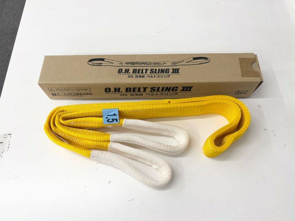 ランク SS 状態 未使用品 動作 未使用品。未使用品ですが細かい傷や汚れなどがある可能ございます。画像でご判断ください。気になる方のご購入はお控えください。 コメント "未使用品。パッケージに色あせ、傷、へこみがある場合があります。 ●種類：3E-50 ●長さ：1.5m ●幅：50mm ●最大使用荷重：" セット内容 写真に写っているものが全てとなります。 型番 NS50-15 備考 気になる点がございましたら、お気軽にご質問下さい。 但し、発送倉庫に移動した商品は確認できない為、ご質問にお答えできないこともあります。 発送に関しまして最大7営業日いただく場合がございます。 お急ぎの場合は3営業日以降での配送日指定をお願いいたします。 商品説明と写真をご参照頂き、ご納得いただいた方のみご購入をお願いいたします。 保証期間 1週間保証 保証詳細 商品は保証書の有無に関わらずメーカーからの保証の対象外になります。初期不良にのみ返送(弊社送料負担)到着後の返金になります。 下記内容に関しては保証外になりますのであらかじめご了承ください。 ・破損/汚れ/着色/修理または水没の形跡/すり替えなどお送りした状態と異なる場合 ・到着から8日以上経過してからのご連絡 ・ご連絡から10日以上経過して発送いただけない場合 ・正規のご使用方法と異なる使用形跡があった場合 ■当店の商品は主に中古品です。中古品に関して細部にまでこだわる神経質な方は直営店にて新品の購入をおすすめします。 ■当店では複数のECサイト（ヤフオク・ヤフーショッピング・ラクマ・楽天・メルカリ・・Shopify 他）で同時販売 を行っております。 そのため、ご注文のタイミングにより在庫切れとなりキャンセルさせていただく場合 がございます。 大変恐れ入りますが、予めご了承くださいますようお願い申し上げます。 ■落札後当店の2営業日後の14時までにオーダーフォームをお送りいただけない場合はお取引を終了させていただきます。 ■注文確定メール送信後、銀行の2営業日後の14時までにご入金が確認できない場合は誠に残念ではございますが、「落札者都合によるキャンセル」として処理させていただきます。 ■当店はECサイトの利用規約に反する交渉には一切対応しません。 ■全ての商品に対して同梱発送には対応しておりません。 ■商品は保証書の有無に関わらずメーカーからの保証の対象外になります。（基本的に保証書は同梱しておりません。） ■ランクに関しましては当社の基準で設定してます。ランクを理由としたご返品は受付させていただいておりません。 ■落札商品の確認は到着日より1週間以内にお済ませください。到着日より8日目以降の返品返金は一切お受けできません（動作・付属品欠品等含む） ■商品発送後の「受取拒否」「商品発送後のキャンセル」「長期不在」等により落札商品が当ストアへ返品となった場合、お客様都合でのキャンセルにて、商品代金の20％をキャンセル料とし、さらに往復送料を差し引いた金額のご返金になります。 再発送ご依頼の場合は指定日以内に追加で往復送料のお支払いをお願いいたします ■値引き交渉・ばら売りのご依頼はお断りしております。 ■外観の色や傷などの理由での返品はお断りしております。 ■直接の商品の受け渡しや精算は一切行っておりません。お近くにお住まいの方は特にご注意ください。 ■当社以外で分解や修理を行った場合や発送したものとのすり替えが合った場合は返金対象外となります。 ※ご購入頂きました時点で、説明文を含む全てに同意いただいたものとさせていただきます。 商品ランク SS 新品未使用品（弊社の検品基準による） S 中古極美品（使用回数が少なく状態がいい商品） A 中古美品（使用感あるが綺麗で、傷、汚れが少ない商品） B 中古比較的綺麗（使用感あるが多少の傷、汚れがある商品） C 中古（傷、汚れがある商品） D 中古（傷、汚れが多い商品、動作に問題はないが欠損や不具合の可能性あり） E ジャンク品（動作保証なし・部品取り等に） ※こちらのランクはあくまで当店による私的な基準となる為、参考程度とご理解お願い致します。ランクを理由とした返金等は対応できません。 送料■発送は日本郵便による「ゆうぱっく」のみのお取扱いとなります。その他の発送方法には対応できませんのでご了承ください。 日本郵便 0円 ※店舗受け取りには対応しておりません。※配送業者の変更は承っておりません。配達時間指定区分※地域によっては時間指定をお受けできない場合があります。午前中12‐14時14‐16時16‐18時18‐20時20‐21時