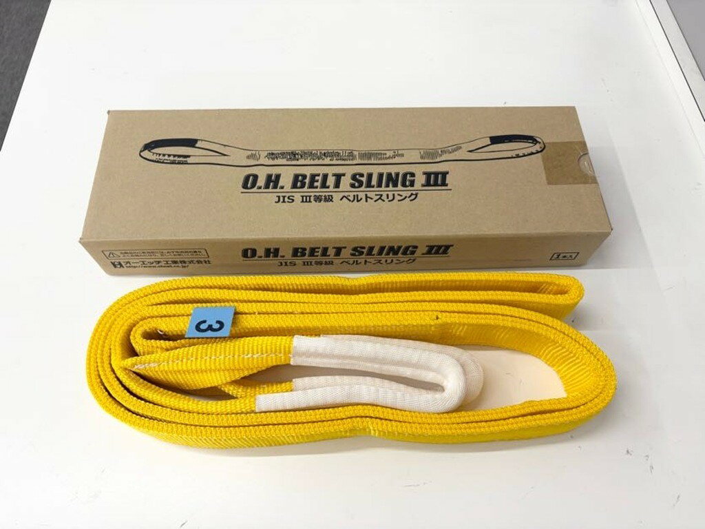 ランク SS 状態 未使用品 動作 未使用品。未使用品ですが細かい傷や汚れなどがある可能ございます。画像でご判断ください。気になる方のご購入はお控えください。 コメント "未使用品。パッケージに色あせ、傷、へこみがある場合があります。 ●種類：3E-50 ●長さ：3.0m ●幅：50mm ●最大使用荷重：" セット内容 写真に写っているものが全てとなります。 型番 NS50-30 備考 気になる点がございましたら、お気軽にご質問下さい。 但し、発送倉庫に移動した商品は確認できない為、ご質問にお答えできないこともあります。 発送に関しまして最大7営業日いただく場合がございます。 お急ぎの場合は3営業日以降での配送日指定をお願いいたします。 商品説明と写真をご参照頂き、ご納得いただいた方のみご購入をお願いいたします。 保証期間 1週間保証 保証詳細 商品は保証書の有無に関わらずメーカーからの保証の対象外になります。初期不良にのみ返送(弊社送料負担)到着後の返金になります。 下記内容に関しては保証外になりますのであらかじめご了承ください。 ・破損/汚れ/着色/修理または水没の形跡/すり替えなどお送りした状態と異なる場合 ・到着から8日以上経過してからのご連絡 ・ご連絡から10日以上経過して発送いただけない場合 ・正規のご使用方法と異なる使用形跡があった場合 ■当店の商品は主に中古品です。中古品に関して細部にまでこだわる神経質な方は直営店にて新品の購入をおすすめします。 ■当店では複数のECサイト（ヤフオク・ヤフーショッピング・ラクマ・楽天・メルカリ・・Shopify 他）で同時販売 を行っております。 そのため、ご注文のタイミングにより在庫切れとなりキャンセルさせていただく場合 がございます。 大変恐れ入りますが、予めご了承くださいますようお願い申し上げます。 ■落札後当店の2営業日後の14時までにオーダーフォームをお送りいただけない場合はお取引を終了させていただきます。 ■注文確定メール送信後、銀行の2営業日後の14時までにご入金が確認できない場合は誠に残念ではございますが、「落札者都合によるキャンセル」として処理させていただきます。 ■当店はECサイトの利用規約に反する交渉には一切対応しません。 ■全ての商品に対して同梱発送には対応しておりません。 ■商品は保証書の有無に関わらずメーカーからの保証の対象外になります。（基本的に保証書は同梱しておりません。） ■ランクに関しましては当社の基準で設定してます。ランクを理由としたご返品は受付させていただいておりません。 ■落札商品の確認は到着日より1週間以内にお済ませください。到着日より8日目以降の返品返金は一切お受けできません（動作・付属品欠品等含む） ■商品発送後の「受取拒否」「商品発送後のキャンセル」「長期不在」等により落札商品が当ストアへ返品となった場合、お客様都合でのキャンセルにて、商品代金の20％をキャンセル料とし、さらに往復送料を差し引いた金額のご返金になります。 再発送ご依頼の場合は指定日以内に追加で往復送料のお支払いをお願いいたします ■値引き交渉・ばら売りのご依頼はお断りしております。 ■外観の色や傷などの理由での返品はお断りしております。 ■直接の商品の受け渡しや精算は一切行っておりません。お近くにお住まいの方は特にご注意ください。 ■当社以外で分解や修理を行った場合や発送したものとのすり替えが合った場合は返金対象外となります。 ※ご購入頂きました時点で、説明文を含む全てに同意いただいたものとさせていただきます。 商品ランク SS 新品未使用品（弊社の検品基準による） S 中古極美品（使用回数が少なく状態がいい商品） A 中古美品（使用感あるが綺麗で、傷、汚れが少ない商品） B 中古比較的綺麗（使用感あるが多少の傷、汚れがある商品） C 中古（傷、汚れがある商品） D 中古（傷、汚れが多い商品、動作に問題はないが欠損や不具合の可能性あり） E ジャンク品（動作保証なし・部品取り等に） ※こちらのランクはあくまで当店による私的な基準となる為、参考程度とご理解お願い致します。ランクを理由とした返金等は対応できません。 送料■発送は日本郵便による「ゆうぱっく」のみのお取扱いとなります。その他の発送方法には対応できませんのでご了承ください。 日本郵便 0円 ※店舗受け取りには対応しておりません。※配送業者の変更は承っておりません。配達時間指定区分※地域によっては時間指定をお受けできない場合があります。午前中12‐14時14‐16時16‐18時18‐20時20‐21時