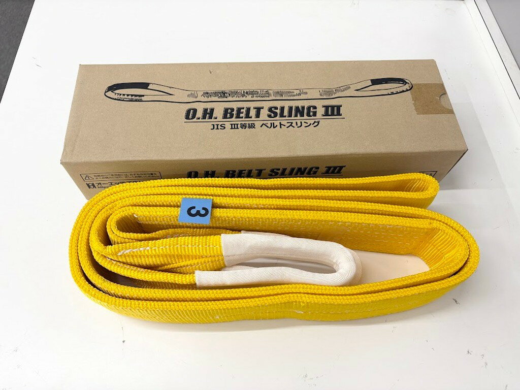 ランク SS 状態 未使用品 動作 未使用品。未使用品ですが細かい傷や汚れなどがある可能ございます。画像でご判断ください。気になる方のご購入はお控えください。 コメント "未使用品。パッケージに色あせ、傷、へこみがある場合があります。 ●種類：3E-75 ●長さ：3.0m ●幅：75mm ●最大使用荷重：" セット内容 写真に写っているものが全てとなります。 型番 NS75-30 備考 気になる点がございましたら、お気軽にご質問下さい。 但し、発送倉庫に移動した商品は確認できない為、ご質問にお答えできないこともあります。 発送に関しまして最大7営業日いただく場合がございます。 お急ぎの場合は3営業日以降での配送日指定をお願いいたします。 商品説明と写真をご参照頂き、ご納得いただいた方のみご購入をお願いいたします。 保証期間 1週間保証 保証詳細 商品は保証書の有無に関わらずメーカーからの保証の対象外になります。初期不良にのみ返送(弊社送料負担)到着後の返金になります。 下記内容に関しては保証外になりますのであらかじめご了承ください。 ・破損/汚れ/着色/修理または水没の形跡/すり替えなどお送りした状態と異なる場合 ・到着から8日以上経過してからのご連絡 ・ご連絡から10日以上経過して発送いただけない場合 ・正規のご使用方法と異なる使用形跡があった場合 ■当店の商品は主に中古品です。中古品に関して細部にまでこだわる神経質な方は直営店にて新品の購入をおすすめします。 ■当店では複数のECサイト（ヤフオク・ヤフーショッピング・ラクマ・楽天・メルカリ・・Shopify 他）で同時販売 を行っております。 そのため、ご注文のタイミングにより在庫切れとなりキャンセルさせていただく場合 がございます。 大変恐れ入りますが、予めご了承くださいますようお願い申し上げます。 ■落札後当店の2営業日後の14時までにオーダーフォームをお送りいただけない場合はお取引を終了させていただきます。 ■注文確定メール送信後、銀行の2営業日後の14時までにご入金が確認できない場合は誠に残念ではございますが、「落札者都合によるキャンセル」として処理させていただきます。 ■当店はECサイトの利用規約に反する交渉には一切対応しません。 ■全ての商品に対して同梱発送には対応しておりません。 ■商品は保証書の有無に関わらずメーカーからの保証の対象外になります。（基本的に保証書は同梱しておりません。） ■ランクに関しましては当社の基準で設定してます。ランクを理由としたご返品は受付させていただいておりません。 ■落札商品の確認は到着日より1週間以内にお済ませください。到着日より8日目以降の返品返金は一切お受けできません（動作・付属品欠品等含む） ■商品発送後の「受取拒否」「商品発送後のキャンセル」「長期不在」等により落札商品が当ストアへ返品となった場合、お客様都合でのキャンセルにて、商品代金の20％をキャンセル料とし、さらに往復送料を差し引いた金額のご返金になります。 再発送ご依頼の場合は指定日以内に追加で往復送料のお支払いをお願いいたします ■値引き交渉・ばら売りのご依頼はお断りしております。 ■外観の色や傷などの理由での返品はお断りしております。 ■直接の商品の受け渡しや精算は一切行っておりません。お近くにお住まいの方は特にご注意ください。 ■当社以外で分解や修理を行った場合や発送したものとのすり替えが合った場合は返金対象外となります。 ※ご購入頂きました時点で、説明文を含む全てに同意いただいたものとさせていただきます。 商品ランク SS 新品未使用品（弊社の検品基準による） S 中古極美品（使用回数が少なく状態がいい商品） A 中古美品（使用感あるが綺麗で、傷、汚れが少ない商品） B 中古比較的綺麗（使用感あるが多少の傷、汚れがある商品） C 中古（傷、汚れがある商品） D 中古（傷、汚れが多い商品、動作に問題はないが欠損や不具合の可能性あり） E ジャンク品（動作保証なし・部品取り等に） ※こちらのランクはあくまで当店による私的な基準となる為、参考程度とご理解お願い致します。ランクを理由とした返金等は対応できません。 送料■発送は日本郵便による「ゆうぱっく」のみのお取扱いとなります。その他の発送方法には対応できませんのでご了承ください。 日本郵便 0円 ※店舗受け取りには対応しておりません。※配送業者の変更は承っておりません。配達時間指定区分※地域によっては時間指定をお受けできない場合があります。午前中12‐14時14‐16時16‐18時18‐20時20‐21時