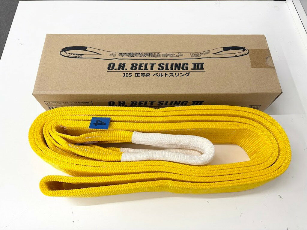ランク SS 状態 未使用品 動作 未使用品。未使用品ですが細かい傷や汚れなどがある可能ございます。画像でご判断ください。気になる方のご購入はお控えください。 コメント "未使用品。パッケージに色あせ、傷、へこみがある場合があります。 ●種類：3E-75 ●長さ：4.0m ●幅：75mm ●最大使用荷重：" セット内容 写真に写っているものが全てとなります。 型番 NS75-40 備考 気になる点がございましたら、お気軽にご質問下さい。 但し、発送倉庫に移動した商品は確認できない為、ご質問にお答えできないこともあります。 発送に関しまして最大7営業日いただく場合がございます。 お急ぎの場合は3営業日以降での配送日指定をお願いいたします。 商品説明と写真をご参照頂き、ご納得いただいた方のみご購入をお願いいたします。 保証期間 1週間保証 保証詳細 商品は保証書の有無に関わらずメーカーからの保証の対象外になります。初期不良にのみ返送(弊社送料負担)到着後の返金になります。 下記内容に関しては保証外になりますのであらかじめご了承ください。 ・破損/汚れ/着色/修理または水没の形跡/すり替えなどお送りした状態と異なる場合 ・到着から8日以上経過してからのご連絡 ・ご連絡から10日以上経過して発送いただけない場合 ・正規のご使用方法と異なる使用形跡があった場合 ■当店の商品は主に中古品です。中古品に関して細部にまでこだわる神経質な方は直営店にて新品の購入をおすすめします。 ■当店では複数のECサイト（ヤフオク・ヤフーショッピング・ラクマ・楽天・メルカリ・・Shopify 他）で同時販売 を行っております。 そのため、ご注文のタイミングにより在庫切れとなりキャンセルさせていただく場合 がございます。 大変恐れ入りますが、予めご了承くださいますようお願い申し上げます。 ■落札後当店の2営業日後の14時までにオーダーフォームをお送りいただけない場合はお取引を終了させていただきます。 ■注文確定メール送信後、銀行の2営業日後の14時までにご入金が確認できない場合は誠に残念ではございますが、「落札者都合によるキャンセル」として処理させていただきます。 ■当店はECサイトの利用規約に反する交渉には一切対応しません。 ■全ての商品に対して同梱発送には対応しておりません。 ■商品は保証書の有無に関わらずメーカーからの保証の対象外になります。（基本的に保証書は同梱しておりません。） ■ランクに関しましては当社の基準で設定してます。ランクを理由としたご返品は受付させていただいておりません。 ■落札商品の確認は到着日より1週間以内にお済ませください。到着日より8日目以降の返品返金は一切お受けできません（動作・付属品欠品等含む） ■商品発送後の「受取拒否」「商品発送後のキャンセル」「長期不在」等により落札商品が当ストアへ返品となった場合、お客様都合でのキャンセルにて、商品代金の20％をキャンセル料とし、さらに往復送料を差し引いた金額のご返金になります。 再発送ご依頼の場合は指定日以内に追加で往復送料のお支払いをお願いいたします ■値引き交渉・ばら売りのご依頼はお断りしております。 ■外観の色や傷などの理由での返品はお断りしております。 ■直接の商品の受け渡しや精算は一切行っておりません。お近くにお住まいの方は特にご注意ください。 ■当社以外で分解や修理を行った場合や発送したものとのすり替えが合った場合は返金対象外となります。 ※ご購入頂きました時点で、説明文を含む全てに同意いただいたものとさせていただきます。 商品ランク SS 新品未使用品（弊社の検品基準による） S 中古極美品（使用回数が少なく状態がいい商品） A 中古美品（使用感あるが綺麗で、傷、汚れが少ない商品） B 中古比較的綺麗（使用感あるが多少の傷、汚れがある商品） C 中古（傷、汚れがある商品） D 中古（傷、汚れが多い商品、動作に問題はないが欠損や不具合の可能性あり） E ジャンク品（動作保証なし・部品取り等に） ※こちらのランクはあくまで当店による私的な基準となる為、参考程度とご理解お願い致します。ランクを理由とした返金等は対応できません。 送料■発送は日本郵便による「ゆうぱっく」のみのお取扱いとなります。その他の発送方法には対応できませんのでご了承ください。 日本郵便 0円 ※店舗受け取りには対応しておりません。※配送業者の変更は承っておりません。配達時間指定区分※地域によっては時間指定をお受けできない場合があります。午前中12‐14時14‐16時16‐18時18‐20時20‐21時