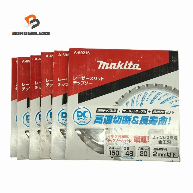 メール便】マキタ[makita] 金属切断用DCホワイトメタル ステンレス兼用