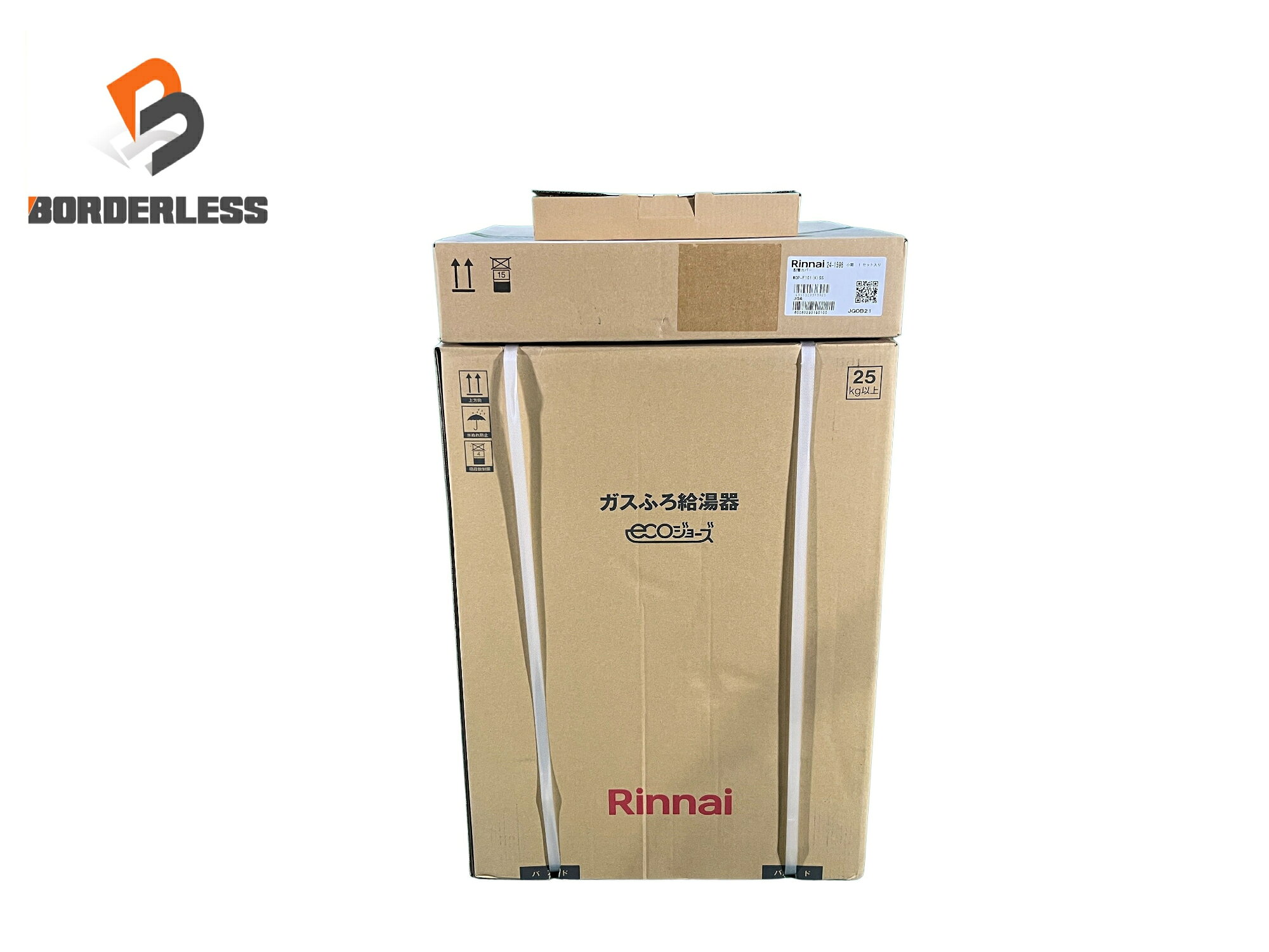 ☆未使用品☆Rinnai リンナイ ガスふろ給湯器 ecoジョーズ RUF-E2406SAW マルチリモコン MBC-240V 配管カバー付き134068