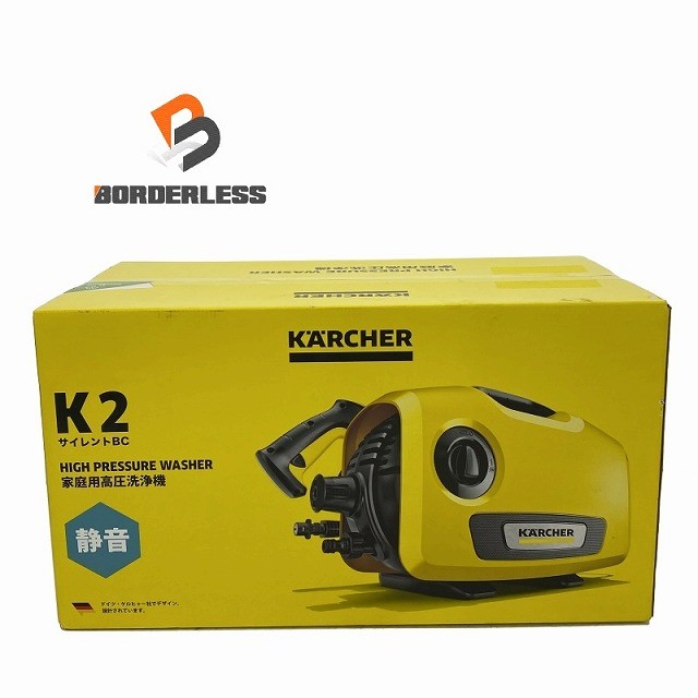 楽天市場】ケルヒャーk2サイレント 水道ホースの通販