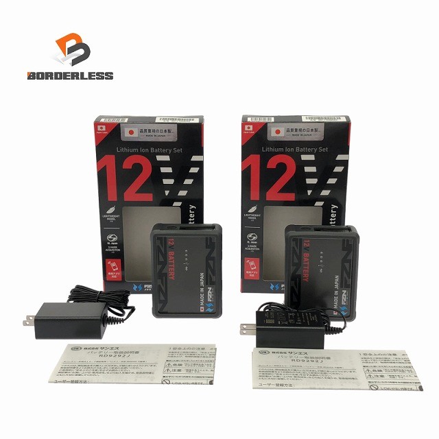 楽天市場】サンエス 12v バッテリーの通販