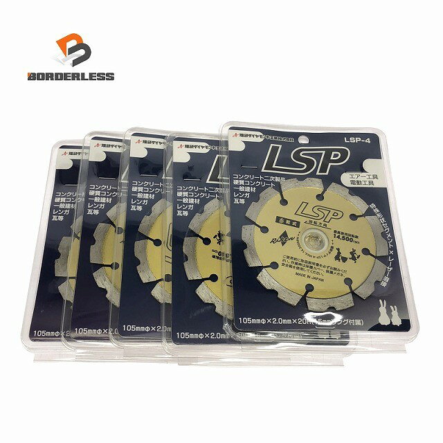 ランク SS 状態 未使用品 動作 未使用品。未使用品ですが細かい傷や汚れなどがある可能ございます。画像でご判断ください。気になる方のご購入はお控えください。 コメント 画像は使い回しです。 セット内容 写真に写っているものが全てとなります。 型番 LSP-4 備考 気になる点がございましたら、お気軽にご質問下さい。 但し、発送倉庫に移動した商品は確認できない為、ご質問にお答えできないこともあります。 発送に関しまして最大7営業日いただく場合がございます。 お急ぎの場合は3営業日以降での配送日指定をお願いいたします。 商品説明と写真をご参照頂き、ご納得いただいた方のみご購入をお願いいたします。 保証期間 1週間保証 保証詳細 商品は保証書の有無に関わらずメーカーからの保証の対象外になります。初期不良にのみ返送(弊社送料負担)到着後の返金になります。 下記内容に関しては保証外になりますのであらかじめご了承ください。 ・破損/汚れ/着色/修理または水没の形跡/すり替えなどお送りした状態と異なる場合 ・到着から8日以上経過してからのご連絡 ・ご連絡から10日以上経過して発送いただけない場合 ・正規のご使用方法と異なる使用形跡があった場合 ■当店の商品は主に中古品です。中古品に関して細部にまでこだわる神経質な方は直営店にて新品の購入をおすすめします。 ■当店では複数のECサイト（ヤフオク・ヤフーショッピング・ラクマ・楽天・メルカリ・・Shopify 他）で同時販売 を行っております。 そのため、ご注文のタイミングにより在庫切れとなりキャンセルさせていただく場合 がございます。 大変恐れ入りますが、予めご了承くださいますようお願い申し上げます。 ■落札後当店の2営業日後の14時までにオーダーフォームをお送りいただけない場合はお取引を終了させていただきます。 ■注文確定メール送信後、銀行の2営業日後の14時までにご入金が確認できない場合は誠に残念ではございますが、「落札者都合によるキャンセル」として処理させていただきます。 ■当店はECサイトの利用規約に反する交渉には一切対応しません。 ■全ての商品に対して同梱発送には対応しておりません。 ■商品は保証書の有無に関わらずメーカーからの保証の対象外になります。（基本的に保証書は同梱しておりません。） ■ランクに関しましては当社の基準で設定してます。ランクを理由としたご返品は受付させていただいておりません。 ■落札商品の確認は到着日より1週間以内にお済ませください。到着日より8日目以降の返品返金は一切お受けできません（動作・付属品欠品等含む） ■商品発送後の「受取拒否」「商品発送後のキャンセル」「長期不在」等により落札商品が当ストアへ返品となった場合、お客様都合でのキャンセルにて、商品代金の20％をキャンセル料とし、さらに往復送料を差し引いた金額のご返金になります。 再発送ご依頼の場合は指定日以内に追加で往復送料のお支払いをお願いいたします ■値引き交渉・ばら売りのご依頼はお断りしております。 ■外観の色や傷などの理由での返品はお断りしております。 ■3営業日以上ご連絡が取れない場合は弊社側でキャンセルさせていただく場合がございます。 ■キャンセルに関しましてはご購入日から7日以上経過している場合、発送前の商品であっても合計金額から20％の手数料を差し引いた返金になります。 ■直接の商品の受け渡しや精算は一切行っておりません。お近くにお住まいの方は特にご注意ください。 ■当社以外で分解や修理を行った場合や発送したものとのすり替えが合った場合は返金対象外となります。 ※ご購入頂きました時点で、説明文を含む全てに同意いただいたものとさせていただきます。 商品ランク SS 新品未使用品（弊社の検品基準による） S 中古極美品（使用回数が少なく状態がいい商品） A 中古美品（使用感あるが綺麗で、傷、汚れが少ない商品） B 中古比較的綺麗（使用感あるが多少の傷、汚れがある商品） C 中古（傷、汚れがある商品） D 中古（傷、汚れが多い商品、動作に問題はないが欠損や不具合の可能性あり） E ジャンク品（動作保証なし・部品取り等に） ※こちらのランクはあくまで当店による私的な基準となる為、参考程度とご理解お願い致します。ランクを理由とした返金等は対応できません。 送料■発送は日本郵便による「ゆうぱっく」のみのお取扱いとなります。その他の発送方法には対応できませんのでご了承ください。 日本郵便 0円 ※店舗受け取りには対応しておりません。※配送業者の変更は承っておりません。配達時間指定区分※地域によっては時間指定をお受けできない場合があります。午前中12‐14時14‐16時16‐18時18‐20時20‐21時