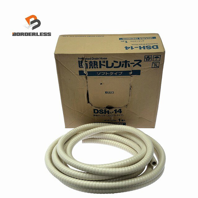楽天市場】断熱ドレンホース dsh-14の通販