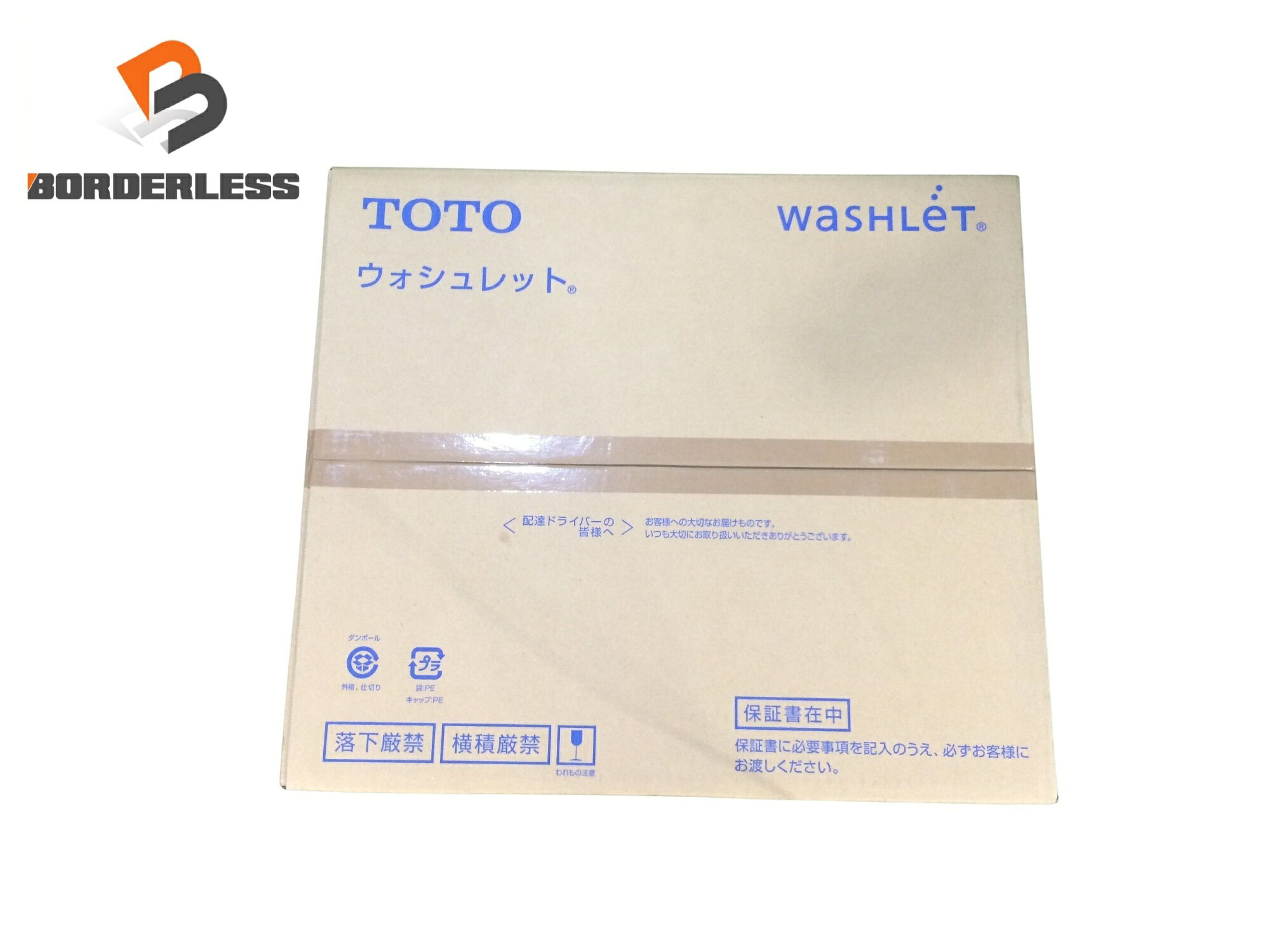楽天市場】toto ウォシュレット 未使用の通販