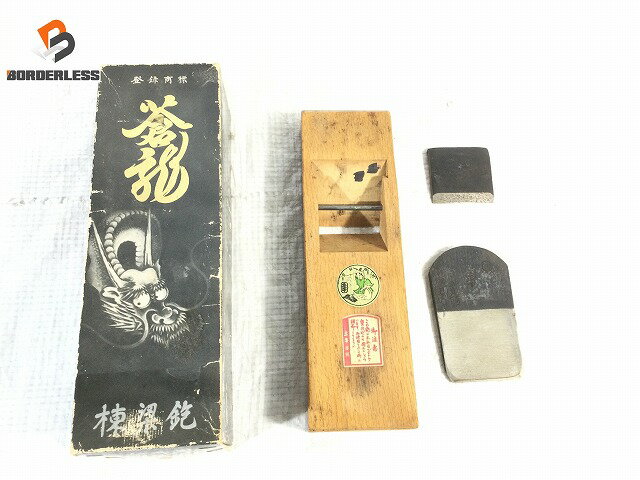 楽天市場】土牛 鉋の通販 楽天市場】土牛 鉋の通販
