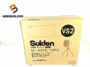 ☆未使用品☆Suiden スイデン 工場扇 業務用ファン SF-45VS-1VP2 100V 暑さ対策 ファン 送風 扇風機