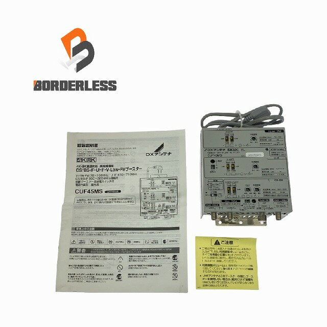 楽天市場】CUF45MSの通販 楽天市場】CUF45MSの通販
