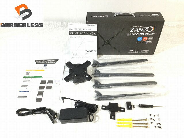 ☆中古美品☆ZANZO ザンゾー デジタルサイネージ 3D ZANZO-65 sound+ Bluetooth LED立体映像 インターコスモス