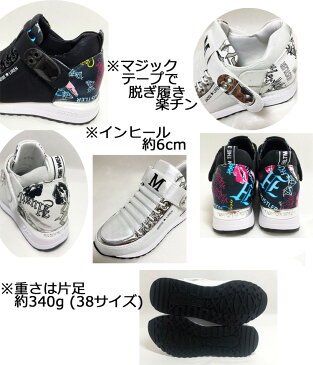 【新入荷】インヒールスニーカー【あす楽対応】/スニーカー/インヒール/厚底/厚底スニーカー/脚長/スポーティー/マジックテープ/滑りにくい/歩きやすい/痛くない/レディースシューズ/ウォーキング/通勤/通学/