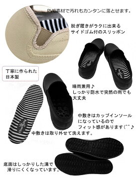 レインシューズ レインスリッポン レインスニーカー レディース スリッポン【日本製】レインブーツ/ラバーシューズ/レインシューズ/ゴム靴/雨靴/晴雨兼用/通勤用/通学用/ガーデンシューズ