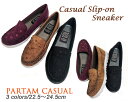 【税込￥1,500】【現品限り】カジュアルスリッポンスニーカー/PARTAM CASUAL/カジュアルシューズ/レディースシューズ/スリッポン/コンフォートシューズ/スニーカー/軽量/刺繍/花模様/ウォーキング/痛くならない/