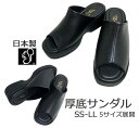 【スーパーSALE店内全品送料無料】【人気アイテム】【SSサイズあり】厚底ミュール 厚底サンダル 日本製 ミュール サンダル レディースシューズ 仕事履き リスマーク 低反発クッション オフィス 後藤産業 GOTOU SANGYO SSサイズ 軽量 痛くならない