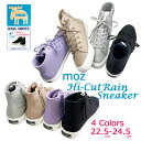 【新入荷】MOZハイカットレインスニーカー レインシューズ レインスニーカー ハイカット レースアップ サイドジップ レディース MOZブランド おしゃれ スウ...