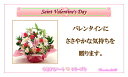 バレンタインカード【名刺サイズ】◇恋するハート・シリーズ◇