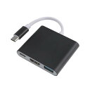 USBType-c to HDMI変換アダプタ 3-in-1 Galaxy Dex , MacBook Pro , Air M1 M2対応 黒