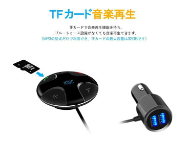 車用FMトランスミッター bluetooth3.0 高音質 ハンズフリー通話 液晶ディスプレイ ハンズフリー 車載充電器5V/2A USBカーチャージャー付き iPhone 6s, 6s plus, iPad, iPod, Windows, iOS, Android スマートフォンに対応 日本語説明書付き