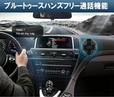 車用FMトランスミッター bluetooth3.0 高音質 ハンズフリー通話 液晶ディスプレイ ハンズフリー 車載充電器5V/2A USBカーチャージャー付き iPhone 6s, 6s plus, iPad, iPod, Windows, iOS, Android スマートフォンに対応 日本語説明書付き